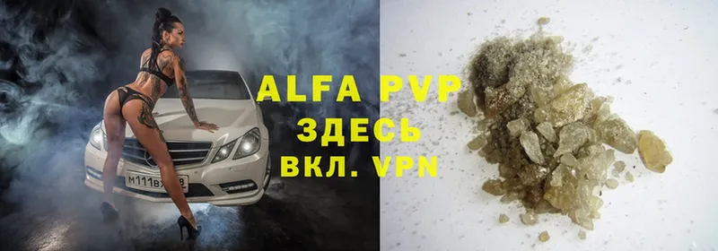 Alpha PVP СК КРИС Межгорье