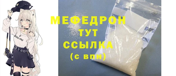 mdpv Горняк