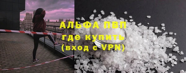 mdpv Горняк