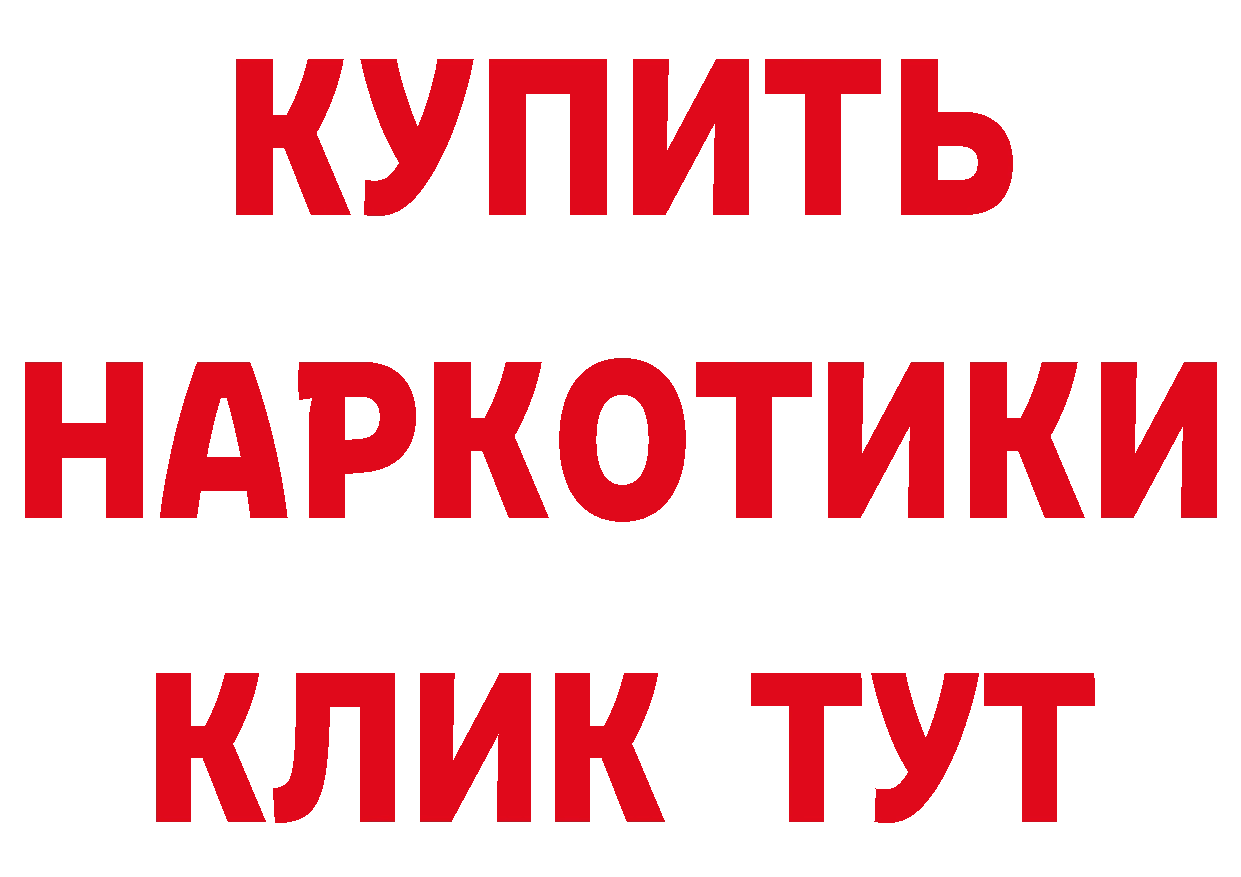 КЕТАМИН VHQ зеркало дарк нет МЕГА Межгорье